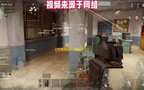 《无畏契约：源能行动》灵敏度设置方案